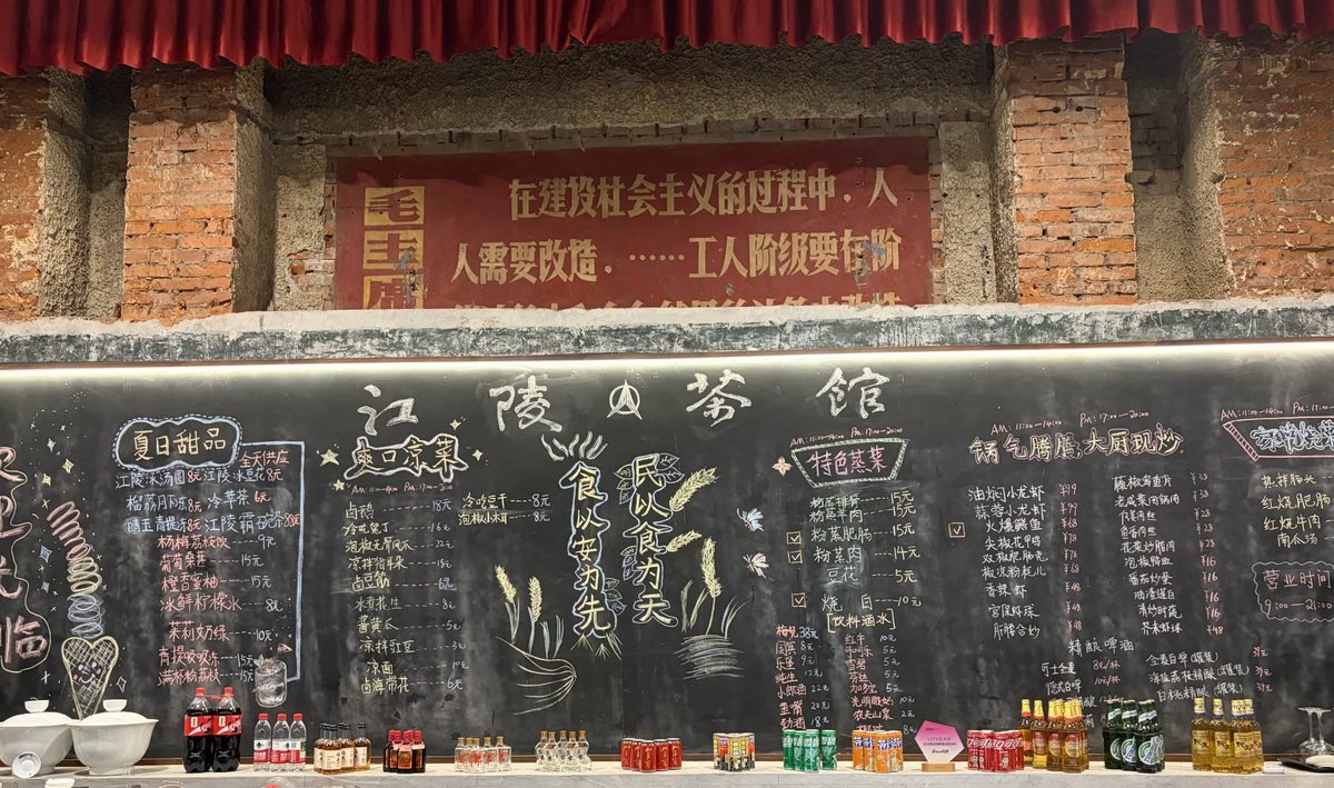 长宁区茶室分布 · 国际生活场景