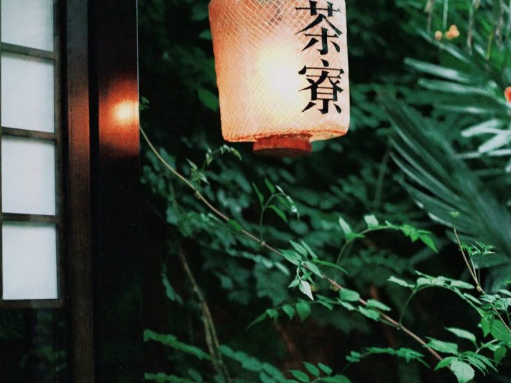 茶室能带孩子去吗 · 国际生活场景