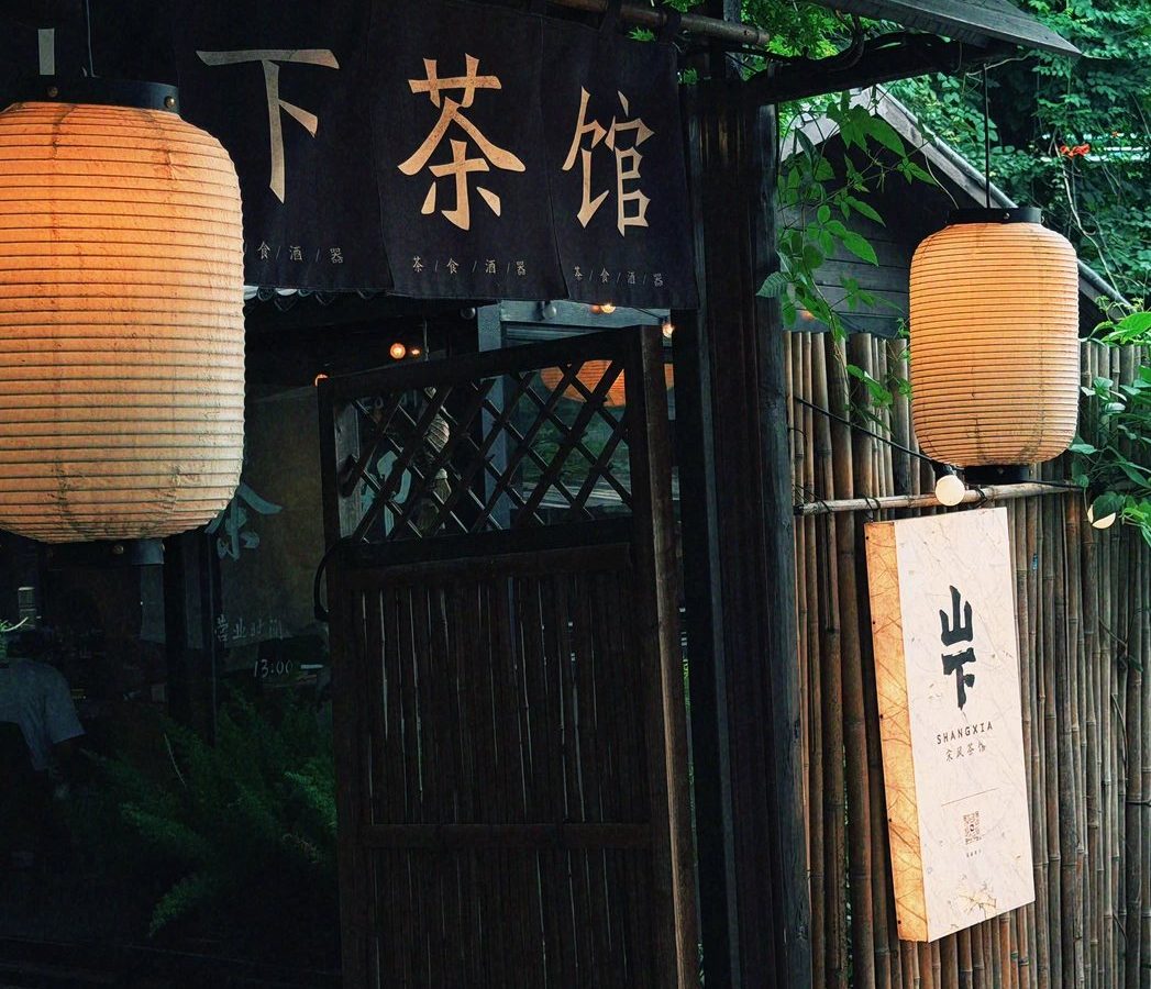 茶室能自带茶叶吗 · 国际生活场景