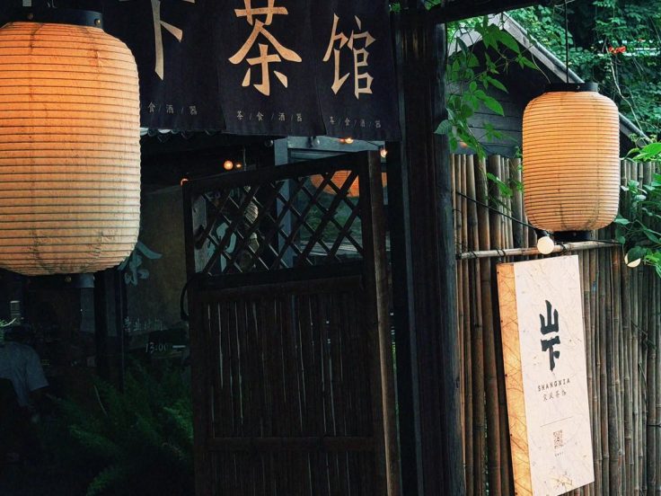 茶室能自带茶叶吗 · 国际生活场景