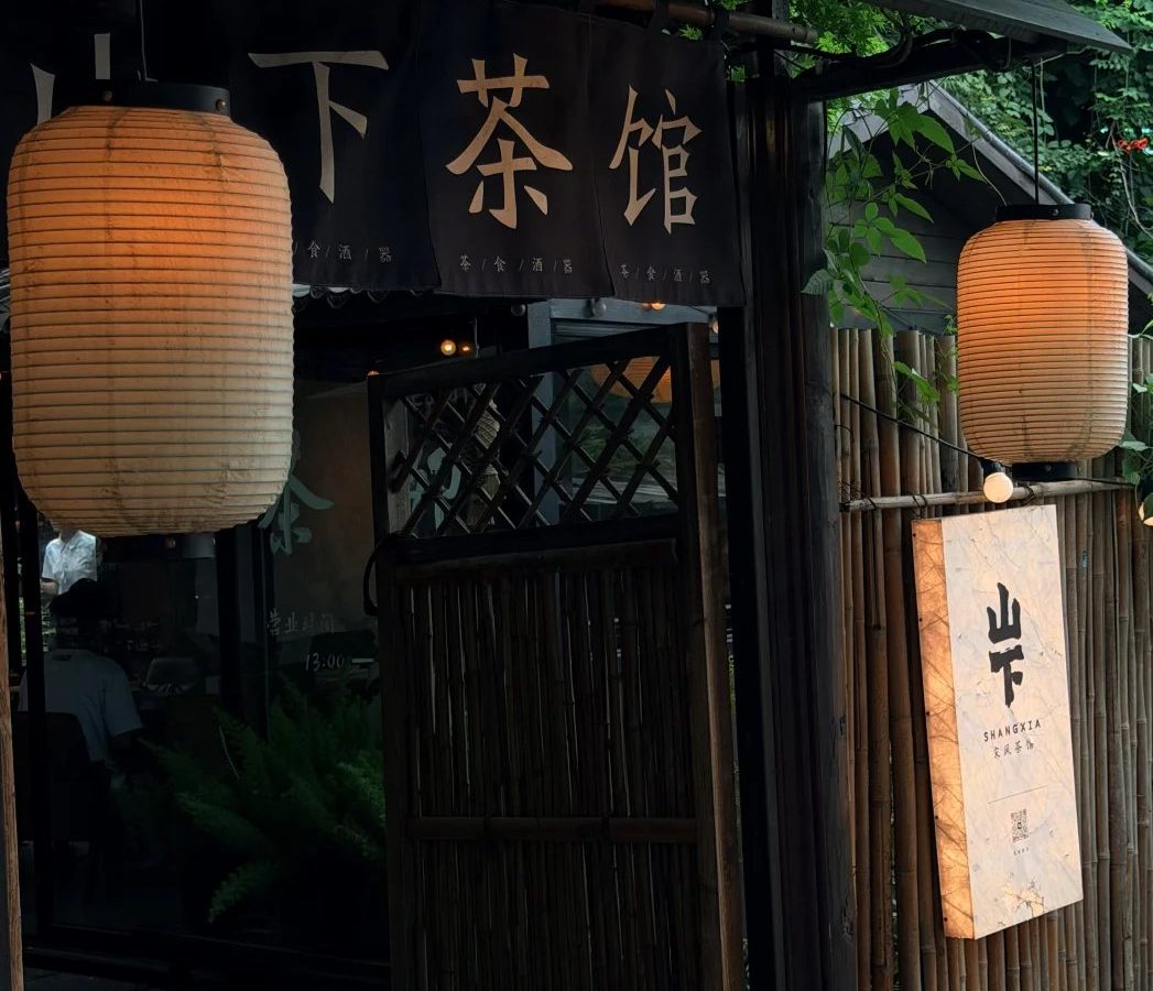 茶室迟到与改期怎么办 · 国际生活场景