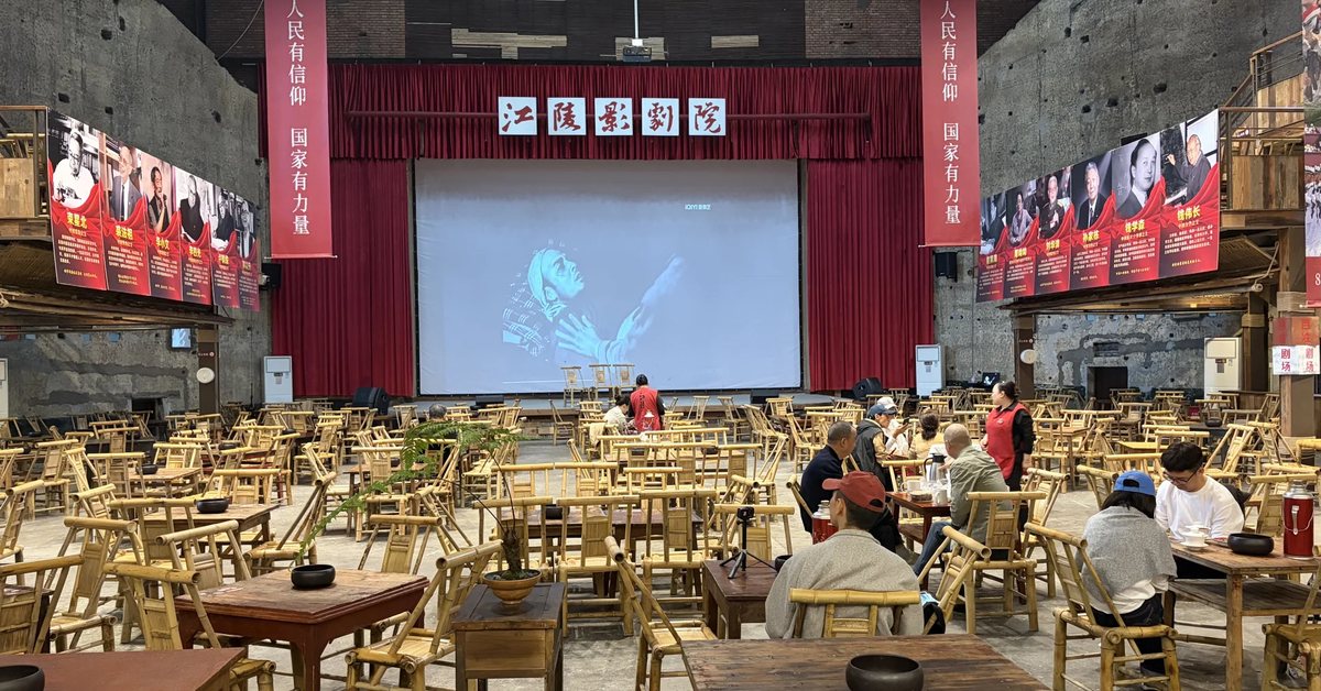 茶室包间怎么订 · 国际生活场景