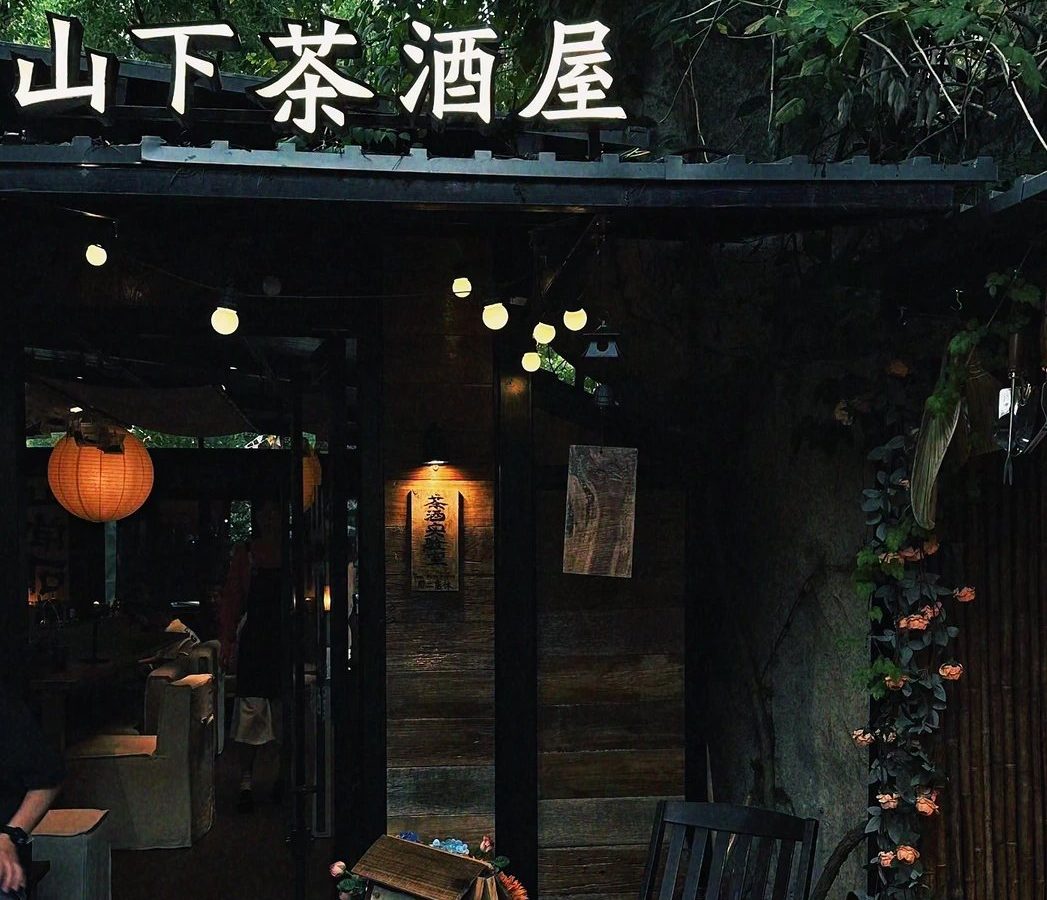 茶汤颜色能看出什么 · 国际生活场景